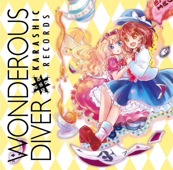 KARASHIC RECORDS / WONDEROUS DIVER ジャケット