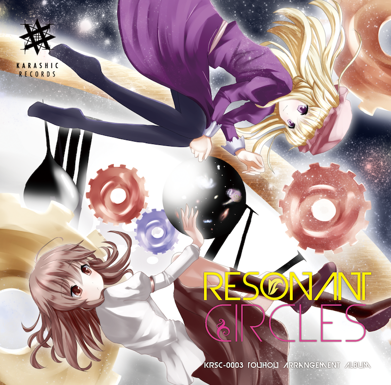 KARASHIC RECORDS / Resonant Circles ジャケット